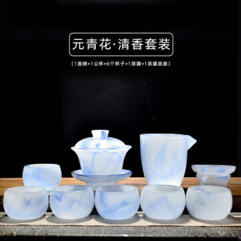 茶具青花品杯价格报价行情- 京东