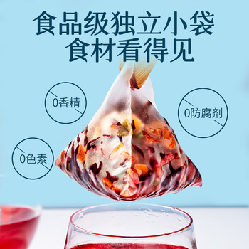 忆江南花草茶免煮酸梅汤300g20袋酸梅汤原料包乌梅冲饮桂花山楂茶叶