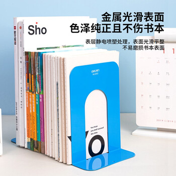 得力(deli)书立9262铁书立架办公室书隔创意书夹书靠书挡书栏铁艺小型书笠阅读架学生中号一对 得力(deli)书立9262铁书立架办公室书隔创意书夹书靠书挡书栏铁艺小型书笠阅读架学生中号一对