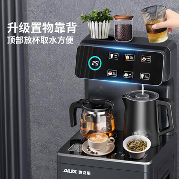 奥克斯(AUX)家用声控不锈钢电热水壶升级大款彩屏触控可多档调温水位检测加厚侧板制冷款茶吧机YCB-0.75-59 奥克斯(AUX)家用声控不锈钢电热水壶升级大款彩屏触控可多档调温水位检测加厚侧板制冷款茶吧机YCB-0.75-59
