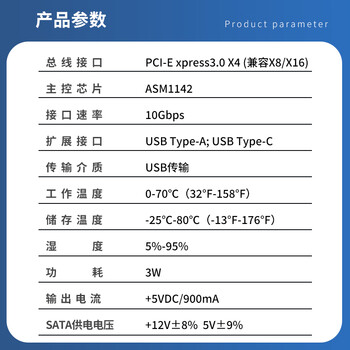 EB-LINK PCIE X4转2口USB3.1扩展卡+Type-C高速双接口台式机电脑内置USB转接卡HUB集线卡15P供电接口
