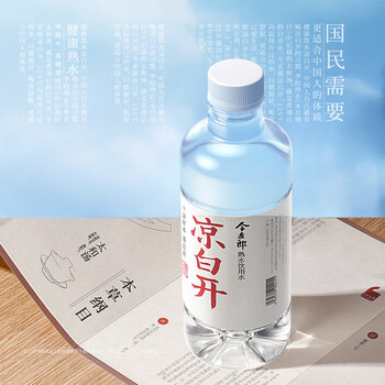 今麦郎凉白开350ml*24瓶 小瓶饮用水整箱喝纯净水开水非矿泉水京东自营