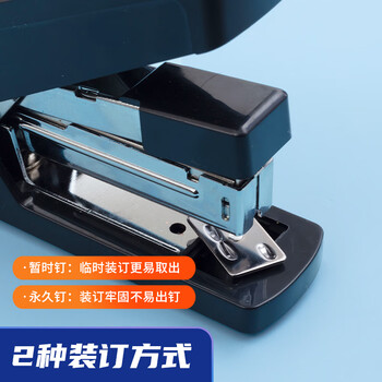 晨光（M&G）文具12#省力订书机 耐用省力订书器 适配24/6 26/6订书钉 办公用品 白色单个装ABS916K8开学必备