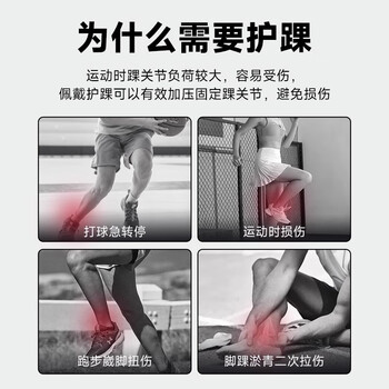 安德玛（Under Armour）绑带加压护踝篮球足球运动护脚踝套跑步崴脚踝固定扭伤护具 黑色L