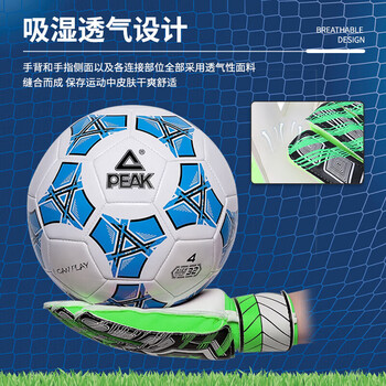 匹克守门员手套带护指天然乳胶防滑耐磨减缓冲击成人儿童专业训练门将手套足球手套守门员装备橙色7号 匹克守门员手套带护指天然乳胶防滑耐磨减缓冲击成人儿童专业训练门将手套足球手套守门员装备橙色7号