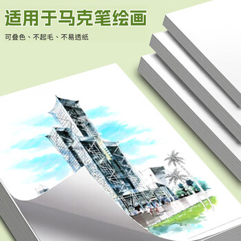 易利丰（elifo）A4-230g加厚荷兰白卡纸硬厚卡纸儿童手工diy美术绘画纸马克纸手工折纸手抄报手绘纸20张装