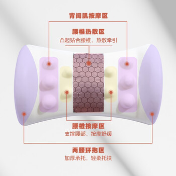 8H腰靠人体工学靠垫办公室椅子学生小暖石墨烯热敷靠垫