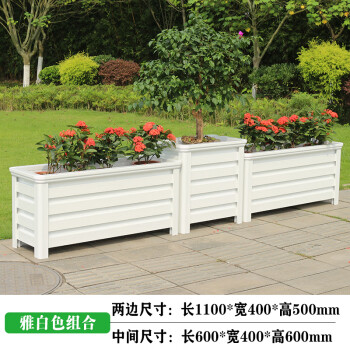 京洲实邦JZSB 雅白色组合长2.8m 铝合金花箱户外阳台种植箱花槽定制JZSB-012