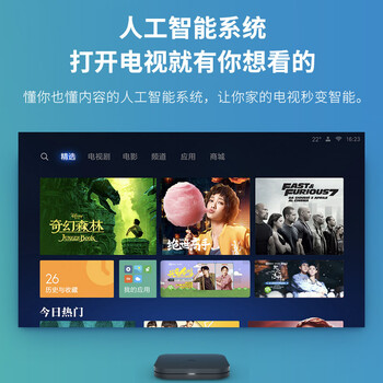 小米盒子4C 智能电视网络机顶盒 H.265硬解 安卓网络盒子 高清网络播放器 HDR 手机无线投屏 黑色