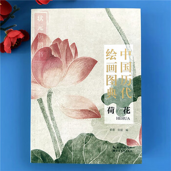 国画写意水墨兰花价格及图片表- 京东