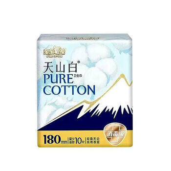 洁伶geron洁伶淘淘氧棉天山白卫生巾日夜用超薄组合纯棉学生少女正品