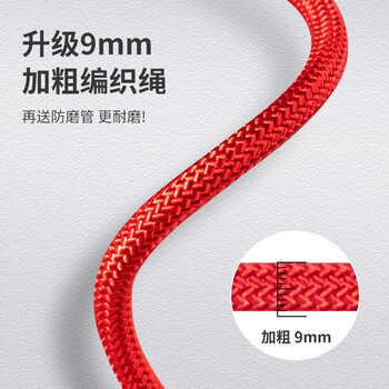 杜威克多人跳绳大长摇绳集体亲子儿童中小学生成人健身团建加粗棉绳5米