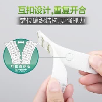 3M车家相框魔力扣挂钩强力粘胶挂钩壁挂墙壁照片墙 大号8组装