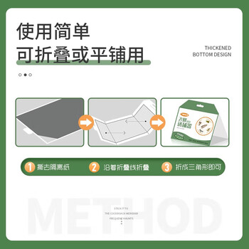 加品惠飞蛾诱捕器强效家用灭飞蛾衣蛾蚋蛾蠓米面蛾子粘板5片装QC-2066 加品惠飞蛾诱捕器强效家用灭飞蛾衣蛾蚋蛾蠓米面蛾子粘板5片装QC-2066