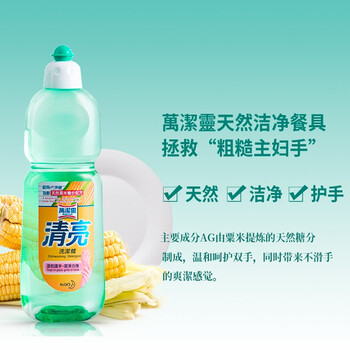花王（KAO）清亮洗洁精600ml原装进口天然栗米糖分配方温和不伤手去油污