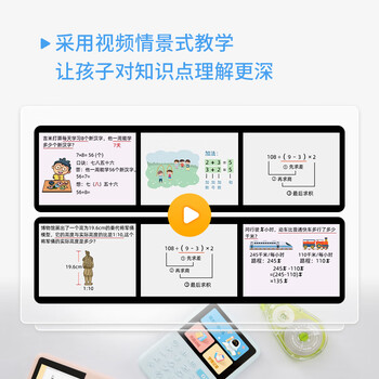 阿尔法蛋TYMG01学习机真实使用感受,真相揭秘入手感受