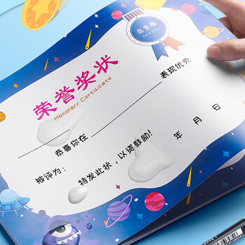 金值100张4款空白奖状纸 A4小学生奖状教师用儿童幼儿园一年级模板大号可打印荣誉证书卡通表扬信