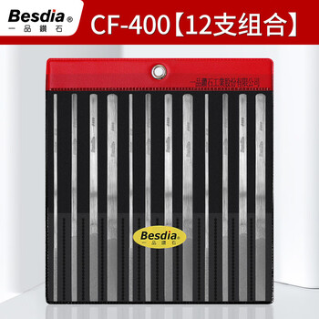 贝斯迪亚(Besdia)台湾一品金刚石锉刀CF-400合金打磨模具平斜扁金钢挫刀 CF-400 （组合12支装） 