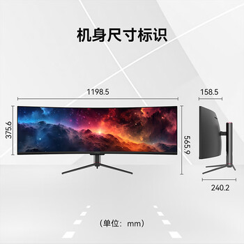 联合创新49英寸 准5K带鱼屏 内置音响 智能分屏 32:9巨幕环绕 电竞办公炒股票 防蓝光电脑显示器 49C1R 联合创新49英寸 准5K带鱼屏 内置音响 智能分屏 32:9巨幕环绕 电竞办公炒股票 防蓝光电脑显示器 49C1R