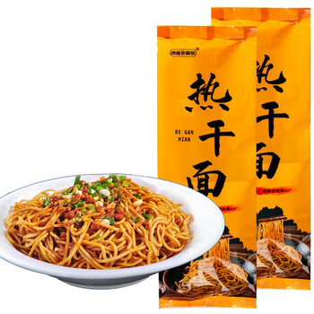 逍遥老杨家经典原味热干面湖北特产干拌面方便速食面面条泡面碱水面