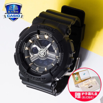 g-shock白价格报价行情- 京东