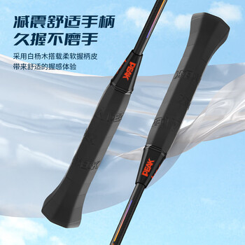 匹克碳素羽毛球拍4U成人学生专业超轻耐打单拍PK-106黑色含手胶 匹克碳素羽毛球拍4U成人学生专业超轻耐打单拍PK-106黑色含手胶