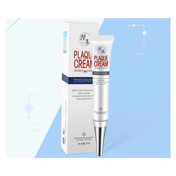 官方熊果苷乳膏复方qu斑霜乳膏雀斑老年斑氢醌霜20g