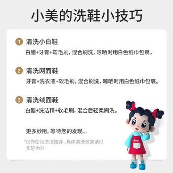 美丽雅日式软毛鞋刷26cm加长木制手柄专业洗鞋洗衣去污清洁刷子1只装