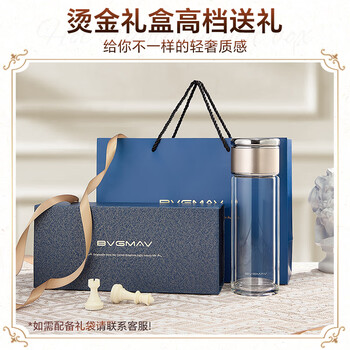 宝威玛英国玻璃杯 茶水分离杯双层隔热透明玻璃杯男子高档商务泡茶水杯
