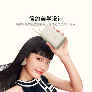 小米（MI）小米自带线充电宝20000 33W 浅咖色 适用小米/红米/redmi/苹果/安卓/手机 出行便携