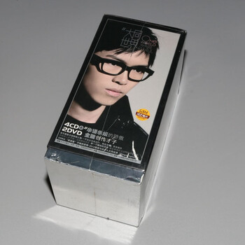 鸿艺唱片 正版方大同专辑 大同世界(4cd 2dvd 内附赠品)