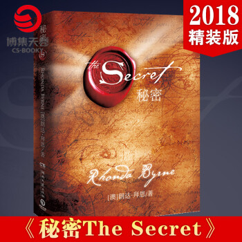Popular Chinese Books 大众书局中文部- ➡「这也许是《秘密