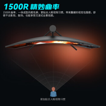 泰坦军团34英寸电竞带鱼屏144Hz高刷WQHD广色域 1500R曲面屏 21:9 旋转升降HDR炒股票电脑准4K显示器C34CHR