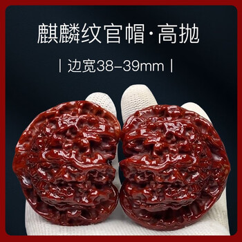 文玩核桃品种排名价格报价行情- 京东