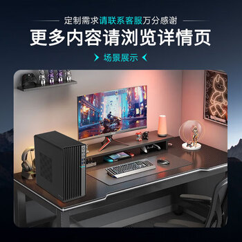 畅骁（12代i7-12700 32G 1T WiFi蓝牙 商务键鼠）台式组装电脑主机商用办公游戏diy小单整机