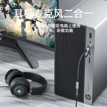 毕亚兹 Type-C/USB外置独立声卡免驱 DAC芯片 台式手机笔记本电脑连接3.5mm音频耳机麦克风音响转换器头