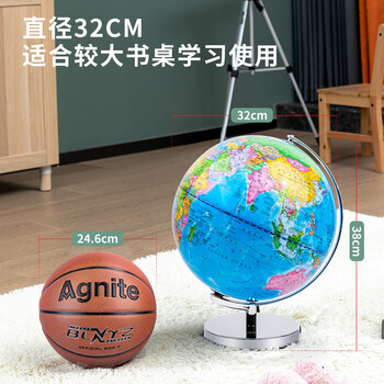 得力(deli)AR智能30cm大号地球仪 语音讲解带灯3D立体学习地理启蒙开学创意礼品男女孩玩具儿童礼物生日礼品 得力(deli)AR智能30cm大号地球仪 语音讲解带灯3D立体学习地理启蒙开学创意礼品男女孩玩具儿童礼物生日礼品