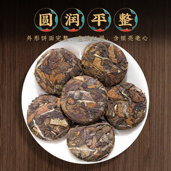 福茗源 茶叶 福鼎白茶寿眉 2015年饼干茶罐装200g小茶饼老白茶叶自己喝