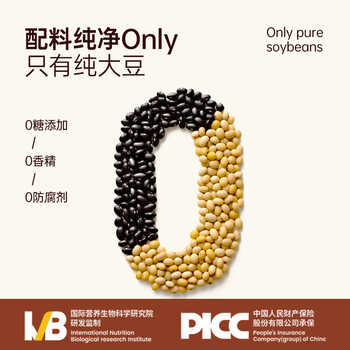 only tree黄豆浆粉0糖添加浓郁清香高蛋白代餐营养早餐冲饮谷物200g
