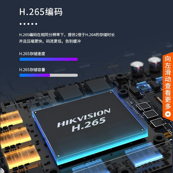 HIKVISION海康威视监控摄像头套装8路200万高清红外夜视室内外监控摄像机高清拾音带4T硬盘B12HV2