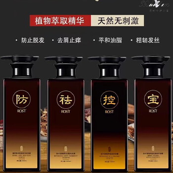 rost草本植萃洗发水 净氨基酸洗发水500ml*1瓶