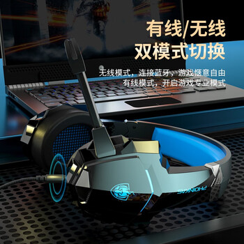 因卓（KOTION EACH）G9000BT 蓝牙耳机头戴式无线7.1声道电竞吃鸡手机电脑笔记本耳麦带话筒运动跑步音乐游戏耳机带麦