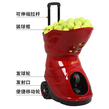 斯波阿斯网球发球机带锂电池多人训练器自动便携式SS-T1600红色专享