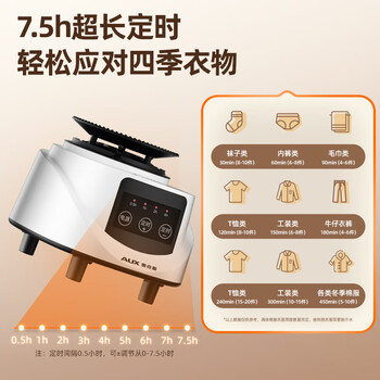 奥克斯【18根加粗钢管】干衣机家用烘干机婴儿衣物烘衣服神器消毒机脱水机双层小型宿舍衣柜式450L大容量