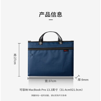TRNFA TRNFA TN-4005蓝色 文件袋/手提帆布公文包 办公收纳用品/双层拉链袋/资料笔插会议培训包