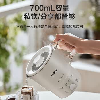 苏泊尔(SUPOR)便携式烧水壶电水壶折叠304烧水杯0.7L 旅行出差电热水壶SW-07J03B 苏泊尔(SUPOR)便携式烧水壶电水壶折叠304烧水杯0.7L 旅行出差电热水壶SW-07J03B