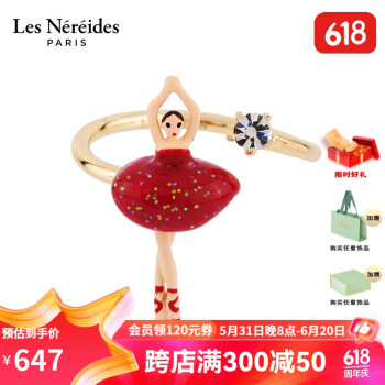 LES NEREIDES芭蕾女孩迷你系列 珍珠珐琅开口戒指 法式可爱少女礼物女 绚丽红