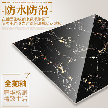 门槛石600x900瓷砖客厅耐磨地砖800全抛釉防滑砖过门石1米波导线黑白