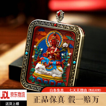 不动明王 数据唐卡