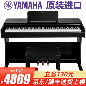 YAMAHA雅马哈电钢琴88键|YAMAHA雅马哈电钢琴88键怎么样评测分析结果告知！